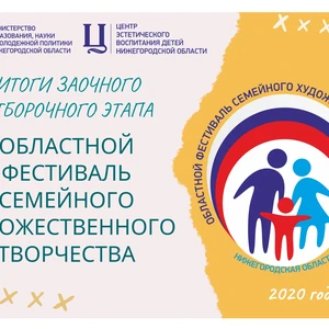 Семьи счастливые моменты