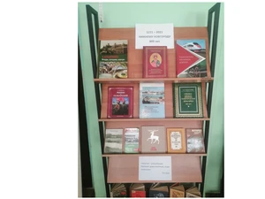 3 АПРЕЛЯ МЕЖДУНАРОДНЫЙ ДЕНЬ КНИГИ