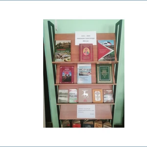 3 АПРЕЛЯ МЕЖДУНАРОДНЫЙ ДЕНЬ КНИГИ