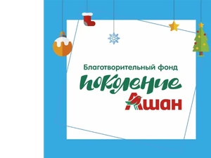 Награждение победителей Всероссийского творческого конкурса