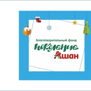 Награждение победителей Всероссийского творческого конкурса