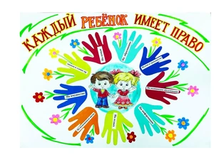 «Я рисую свои права»
