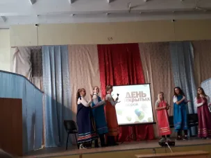 «День открытых дверей»