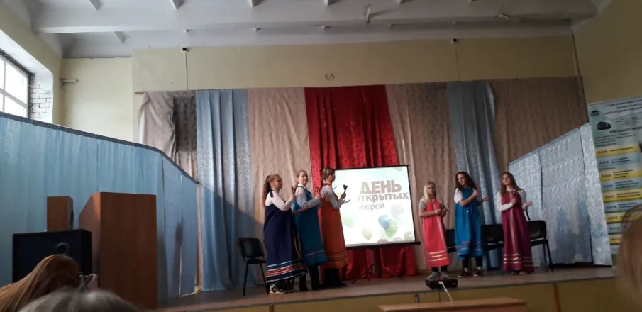 «День открытых дверей»