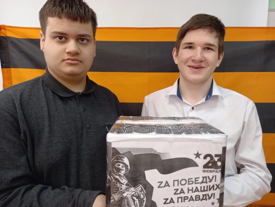 «ПОЗДРАВЛЯЕМ НАШИХ РЕБЯТ на СВО»