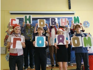 Новый Год - волшебный праздник детства!