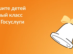 О проведении приемной кампании по записи в 1 класс