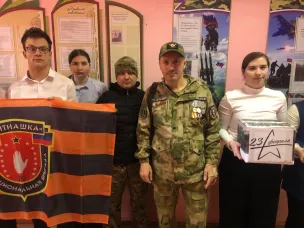 «ПОЗДРАВЛЯЕМ НАШИХ ЗАЩИТНИКОВ»