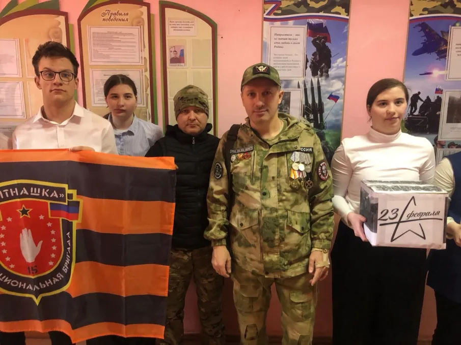 «ПОЗДРАВЛЯЕМ НАШИХ ЗАЩИТНИКОВ»