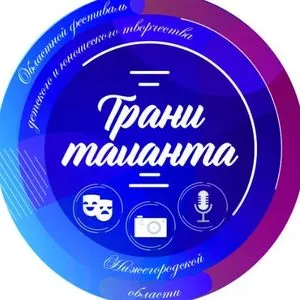 Финалисты областного Фестиваля "Грани таланта" в направлении «декоративно-прикладное творчество»