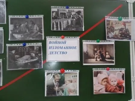 Итоги предметной недели методического объединения учителей письма и чтения.