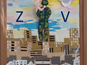 СЛАВА ВАМ, СЫНЫ РОССИИ! ВЫ ГОРДОСТЬ РОДИНЫ СВОЕЙ!