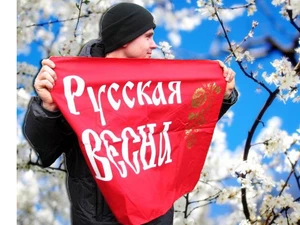 Всероссийский марафон «Русская весна»