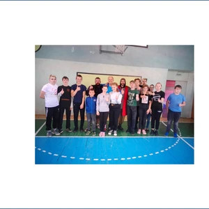 «Вместе мы сила»