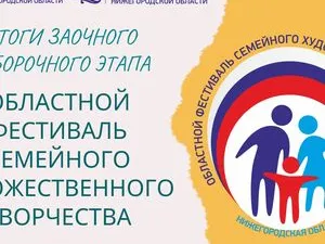 Семьи счастливые моменты.