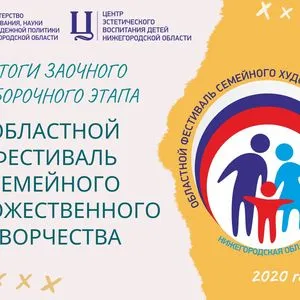 Семьи счастливые моменты.