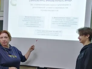 «Нравственно-правовой месячник»