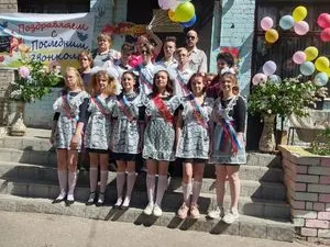 «Последний звонок»