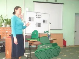 "Книжкина неделя"