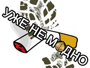 «Сделай свой выбор!»