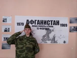 «Афганистан – живая память»