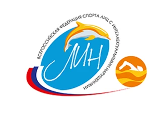 Чемпионат и Первенство России, Всероссийских соревнований по плаванию спорт ЛИН