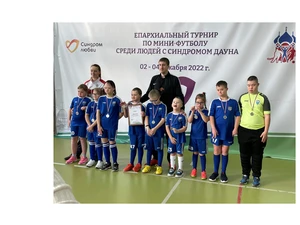 Футбол для детей с синдромом Дауна