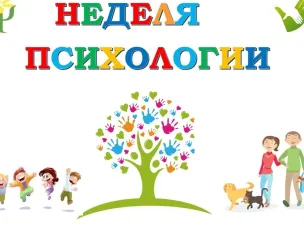 «ЖИЗНЬ — ЭТО ВОЛШЕБСТВО. НАХОДИ В НЕЙ ЧУДО!»