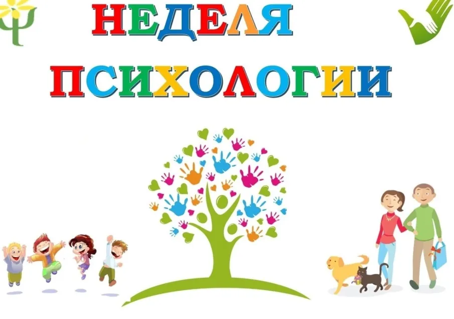 «ЖИЗНЬ — ЭТО ВОЛШЕБСТВО. НАХОДИ В НЕЙ ЧУДО!»