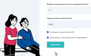 Сбербанк - мои финансы №1