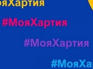 "Цифровая этика детства"