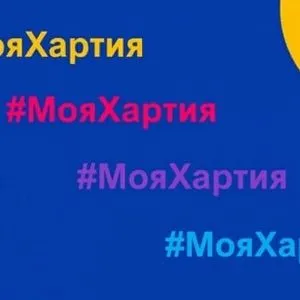 "Цифровая этика детства"