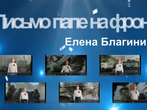 С Днем Победы!