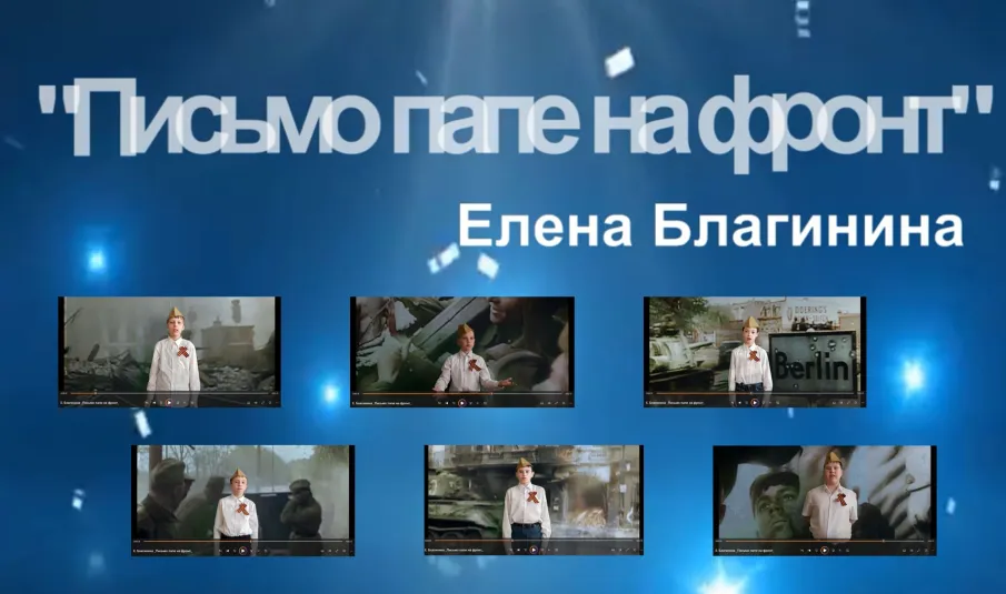 С Днем Победы!