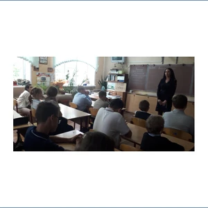 Профилактика детского дорожно-транспортного травматизма