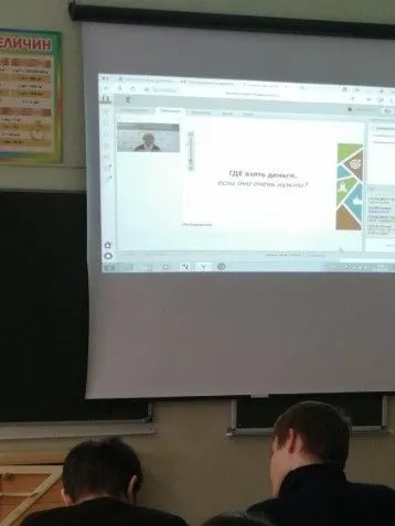 Весенняя сессия онлайн-уроков финансовой грамотности.