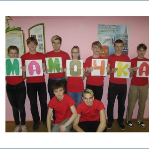 Всемирный день матери