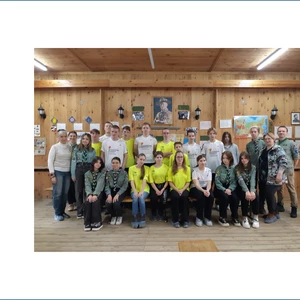 Знакомство с Русским Союзом Скаутов