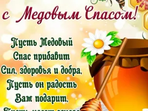 «ПРОДУКТ -ОЧЕНЬ ПОЛЕЗНЫЙ ДЛЯ ОРГАНИЗМА»