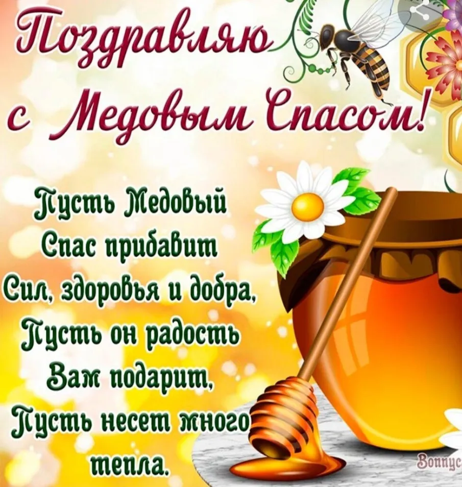 «ПРОДУКТ -ОЧЕНЬ ПОЛЕЗНЫЙ ДЛЯ ОРГАНИЗМА»