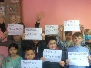 «ТЫ мой друг»