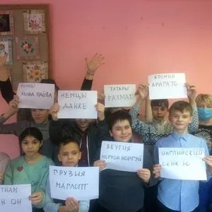 «ТЫ мой друг»