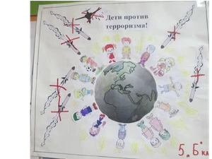 День солидарности в борьбе с терроризмом