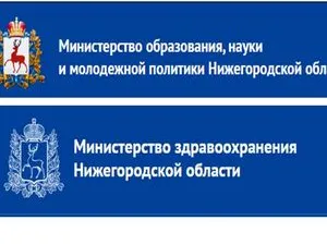 Начало нового 2020-2021 учебного года